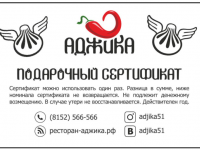 Сертификаты
